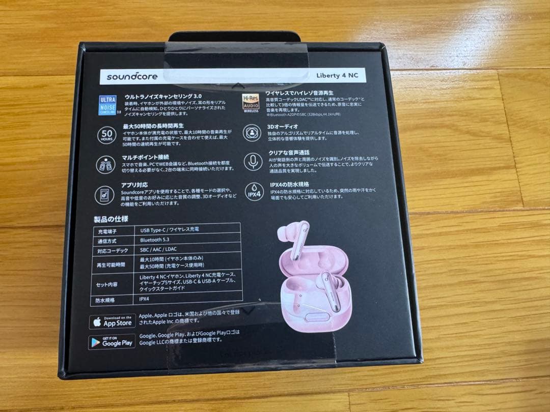 soundcore Liberty 4 NC 未開封黒シリコンケース付き新品、♥ YUZUMIYA_COM