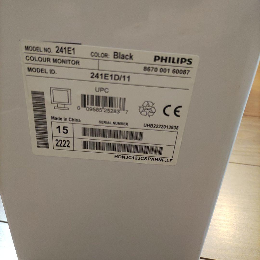 PHILIPS ディスプレイモニター本体 24インチ　241E1D/11