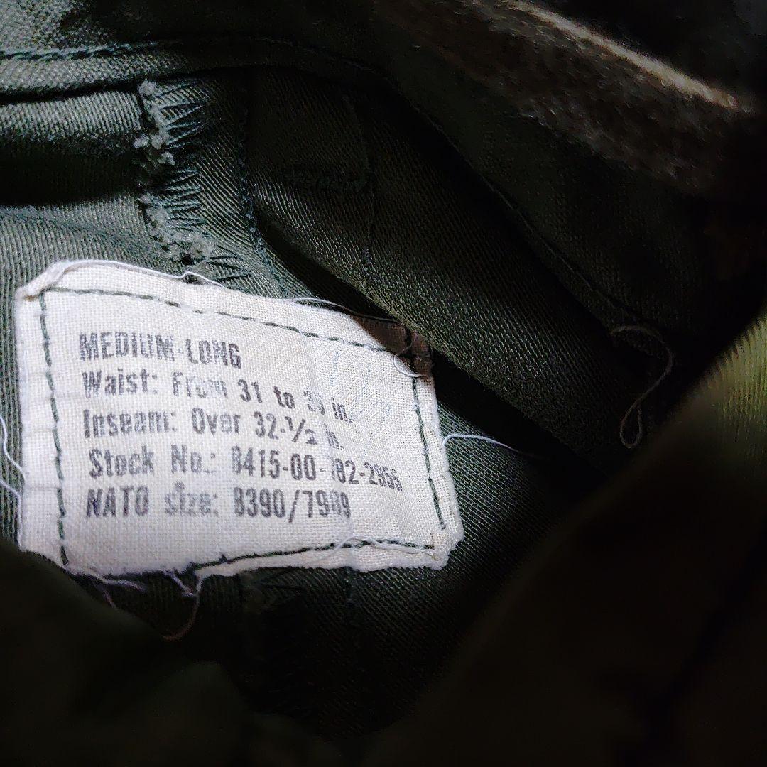 米軍実物！インナー付き、Ｍ−６５フィールドパンツ