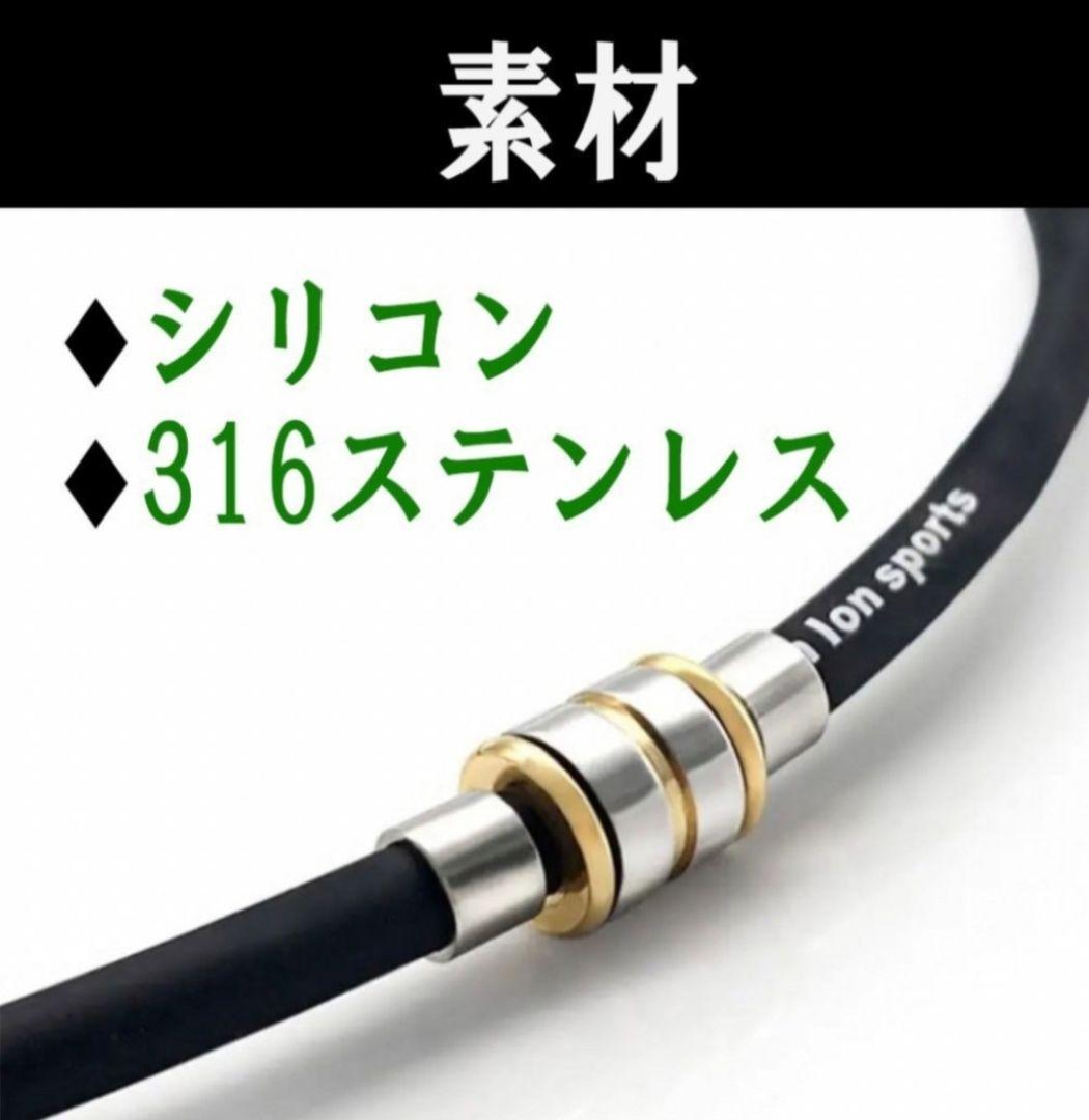 磁気ネックレスシリコンスポーツゲルマニウム肩こり防水性ブラック