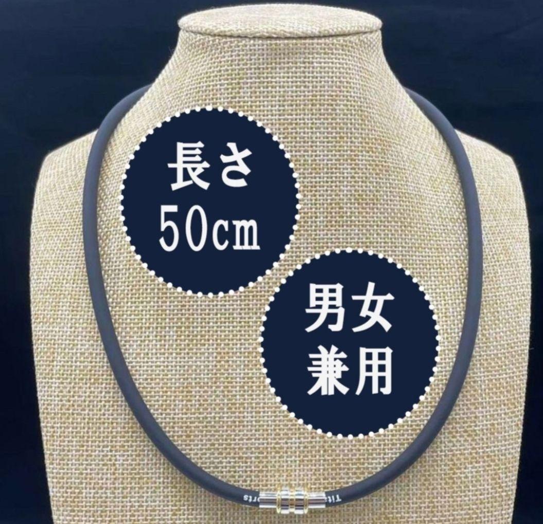 磁気ネックレスシリコンスポーツゲルマニウム肩こり防水性ブラック