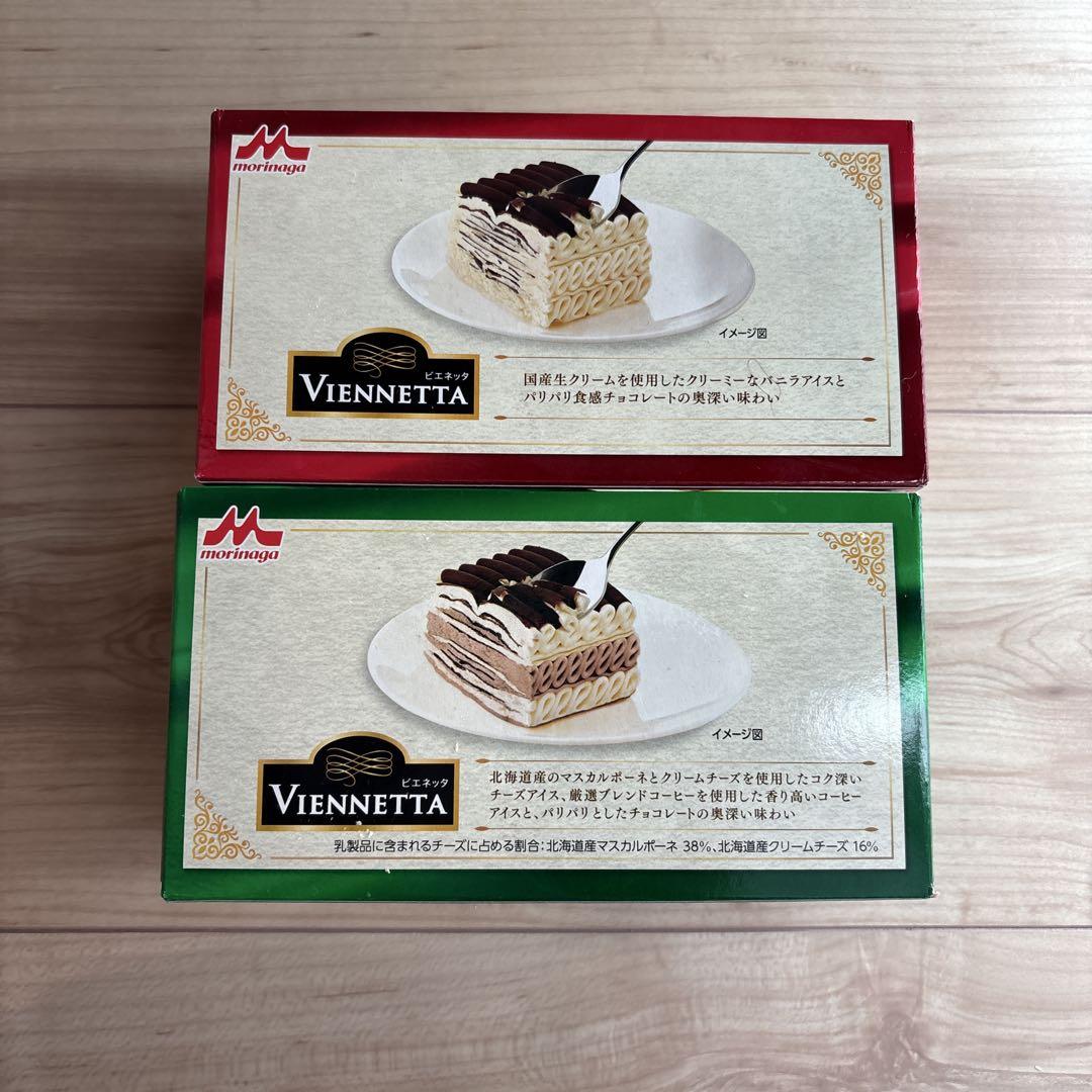 新品未開封 ビエネッタ VIENNETTA バニラ ティラミス食べ比べセット