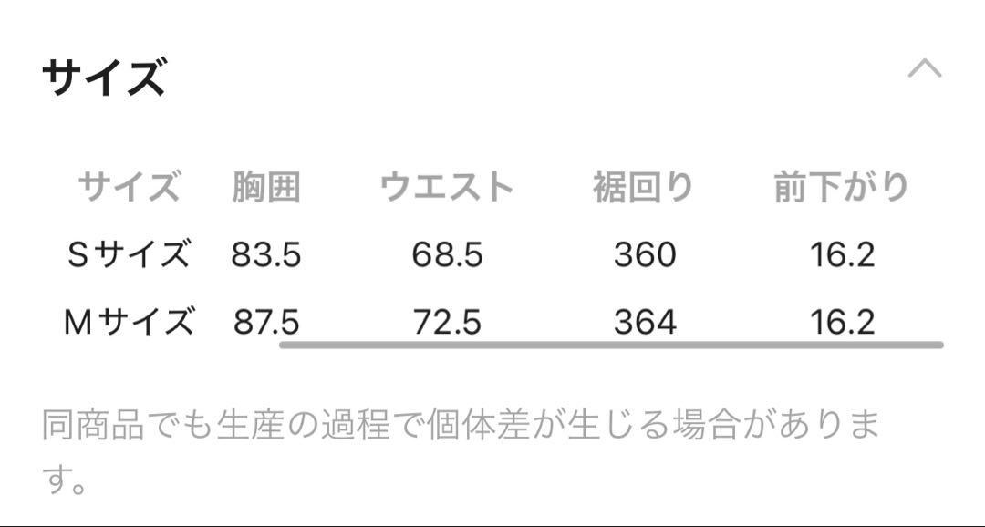 石岡真実さんコラボ　フレアノースリーブワンピース　アパートバイローリーズ 石岡真実さんコラボ第三弾】フレアノースリーブワンピース