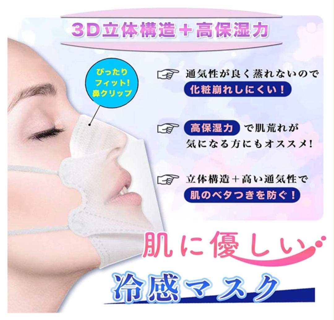 子供女性小さめ夏サラサラ冬保温感覚