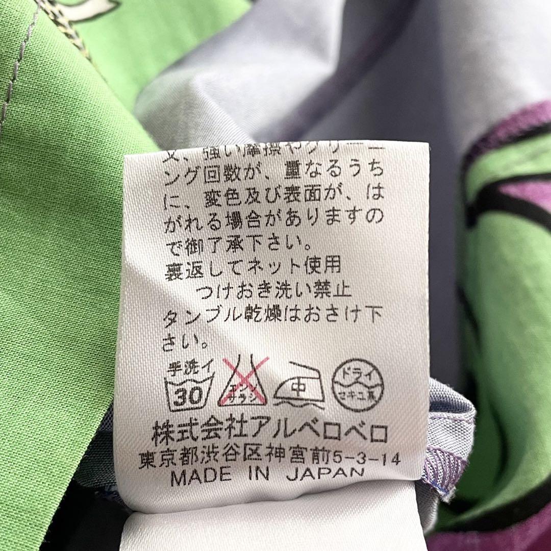 OLLEBOREBLA アルベロベロ チュニックワンピース 3匹の子豚 ぶたさん