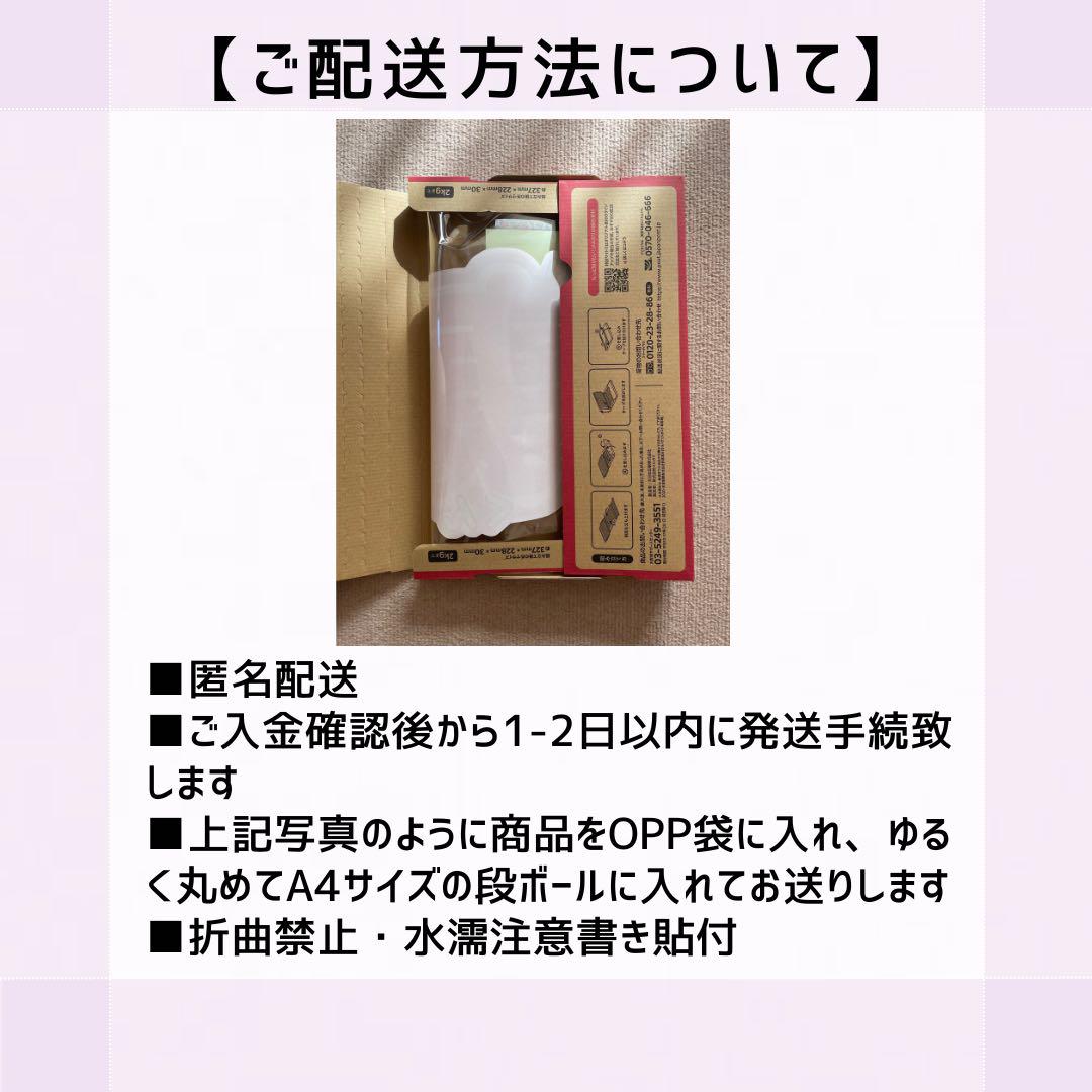 トラジャ トラビスジャパン