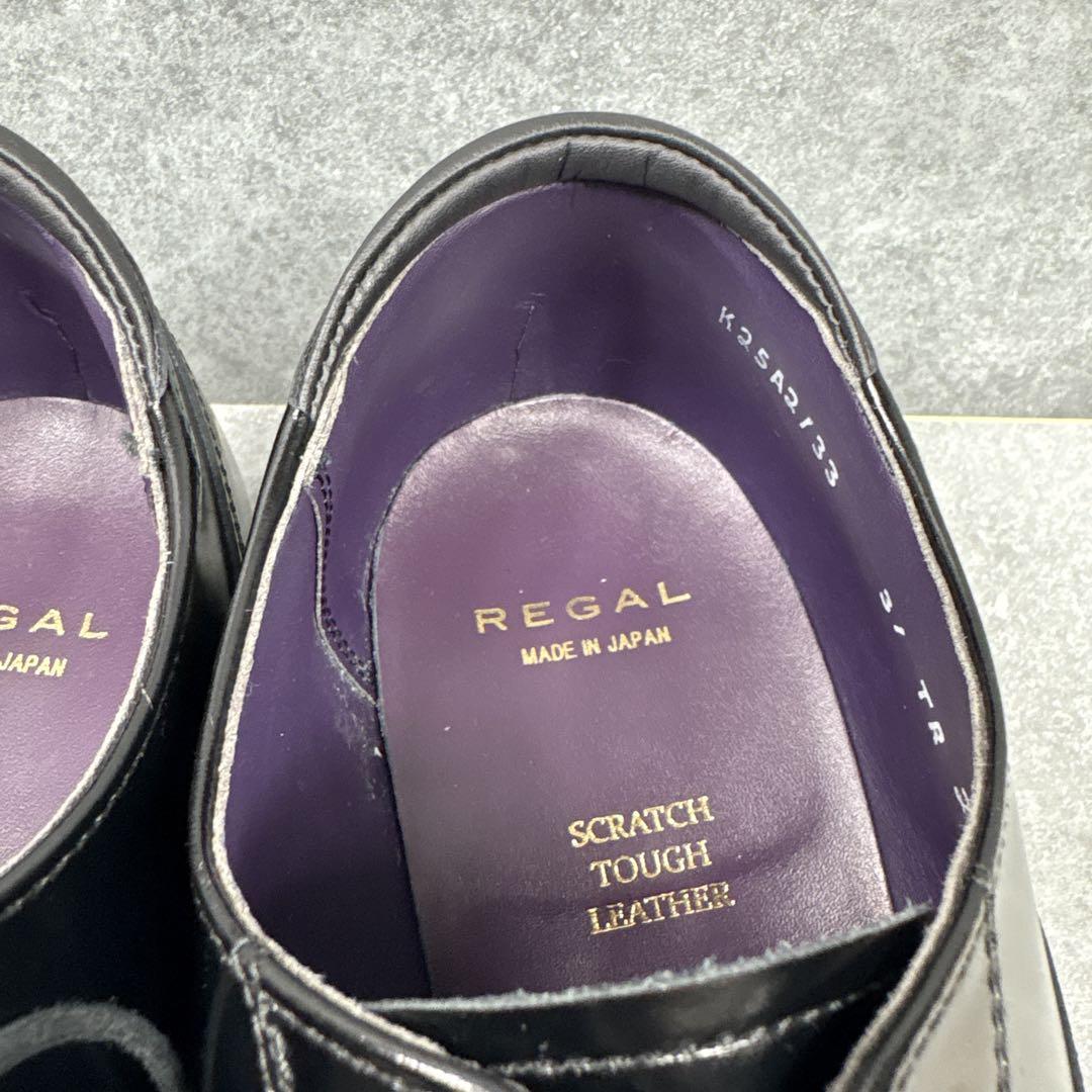 REGAL リーガル 31TR 25.5 スクラッチタフレザー ストレートチップ