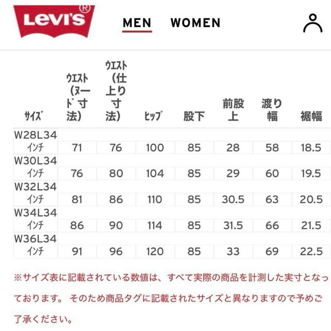 PREMIUM BLACK COLLECTION リーバイスブラックコレクション