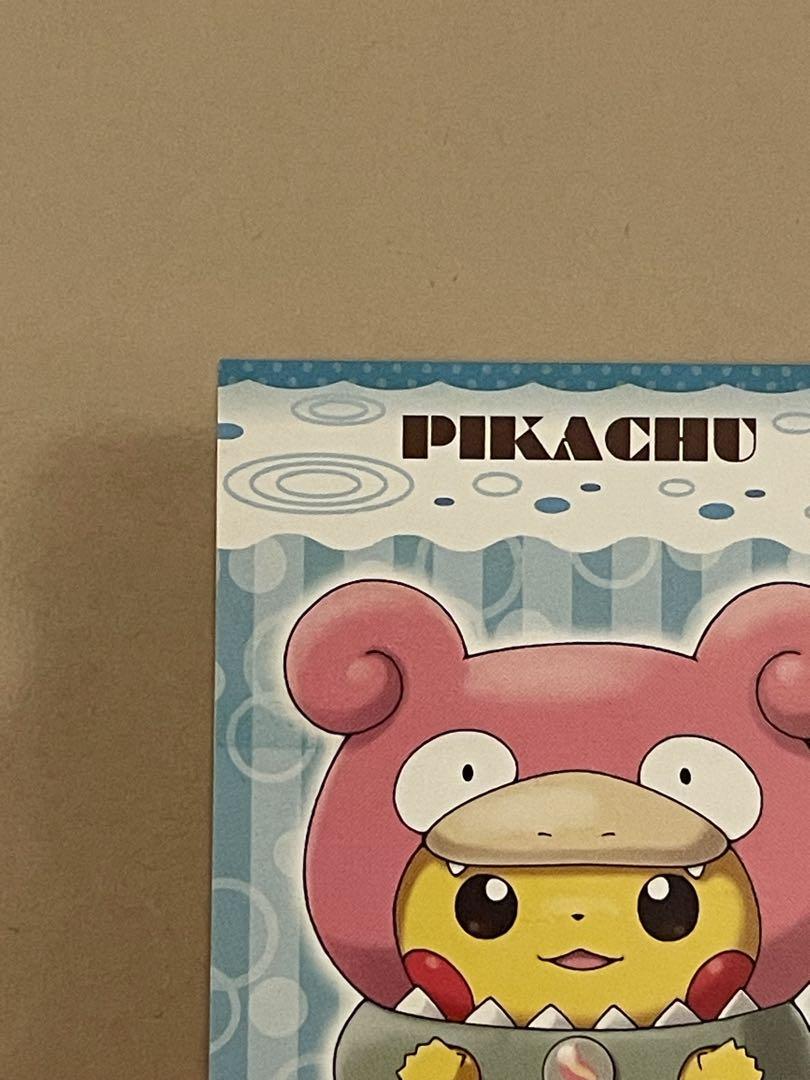 【非売品】メガヤドランのポンチョを着たピカチュウ 名刺カード