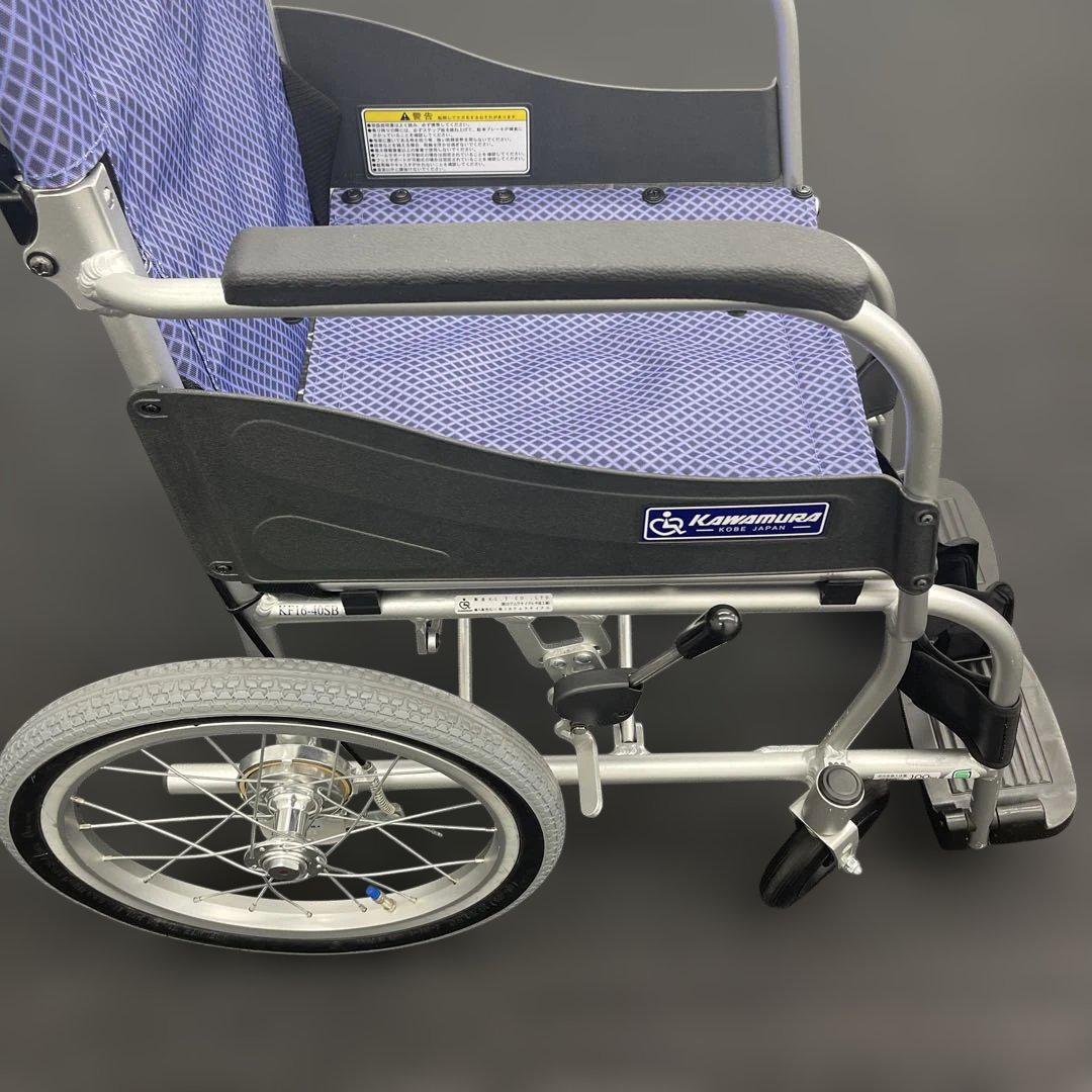 カワムラサイクル　介助用　車いす　車椅子　介護用品 カワムラサイクル 介助用 車いす 車椅子 介護 福祉用具 - メルカリ
