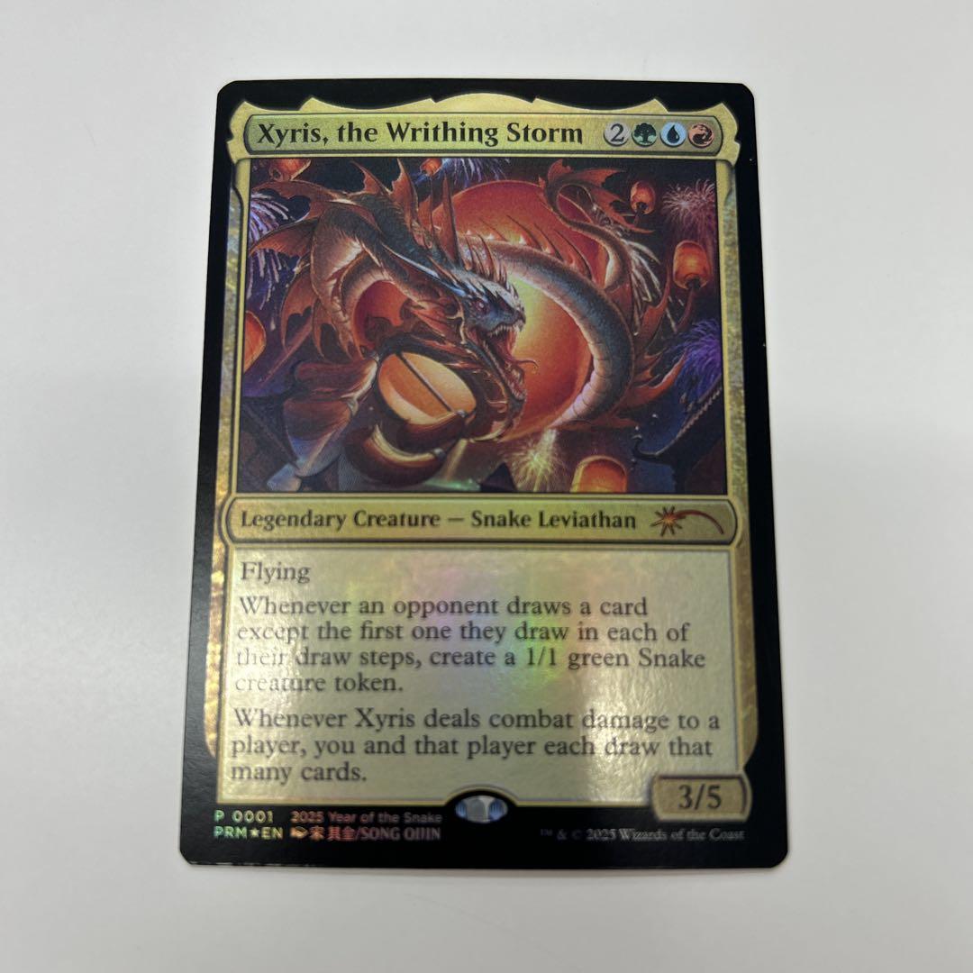 【最安値】MTG 吸血の教示者 旧枠 Foil ホイル 最安値】MTG 吸血の教示者 旧枠 Foil ホイル マジック:ザ