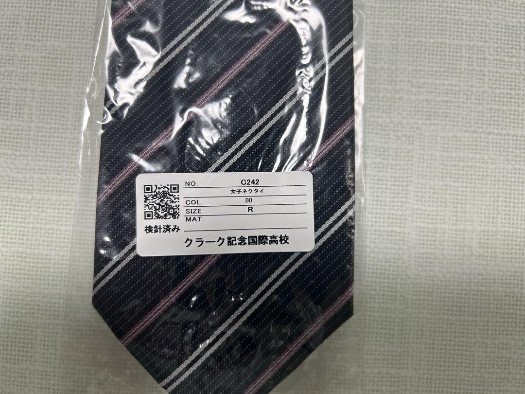 ネクタイ