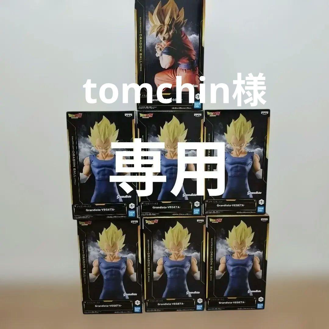 ドラゴンボール Grandista 孫悟空、ベジータ フィギュア10個セット ドラゴンボール Grandista 孫悟空、ベジータ フィギュア10個セット