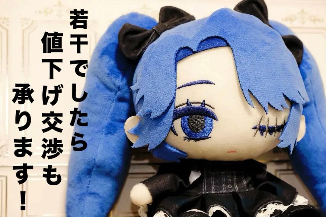 ado au ラッキーブルート ぬいぐるみ ダク付き ado au ラッキーブルート ぬいぐるみ ダク付き