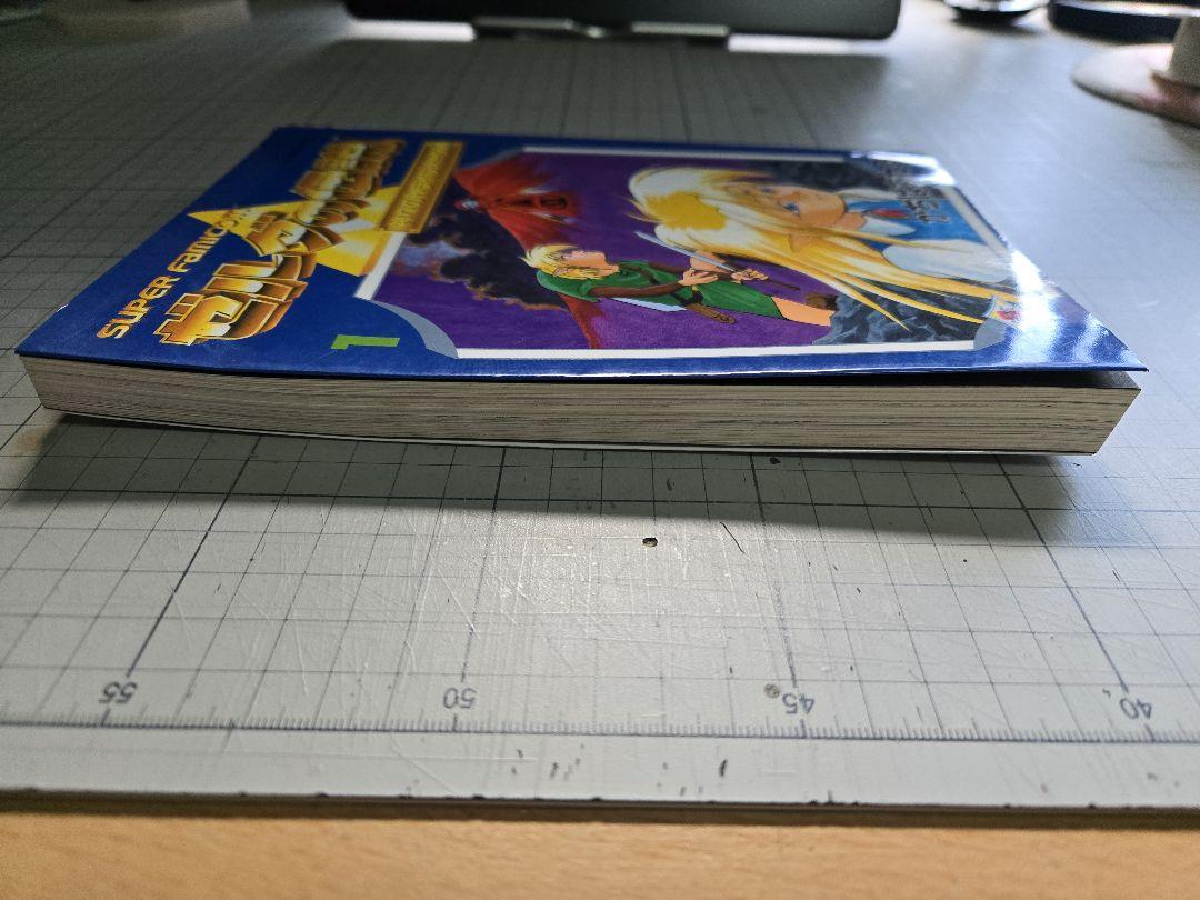 ゼルダの伝説 神々のトライフォース 1巻 初版