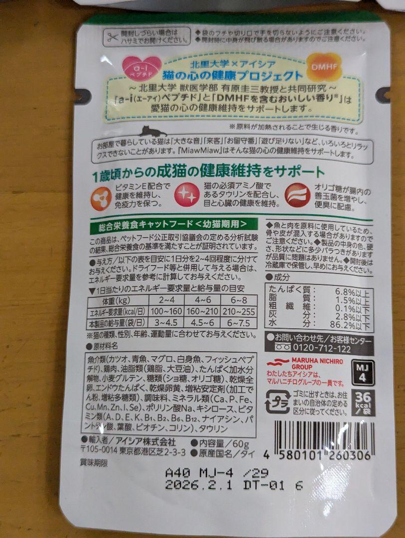 のサムネイル