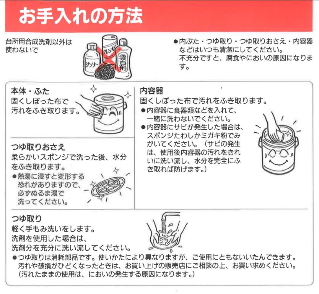 ★新品未使用　訳アリ★タイガー魔法瓶  2升2合 保温専用ステンレスジャー