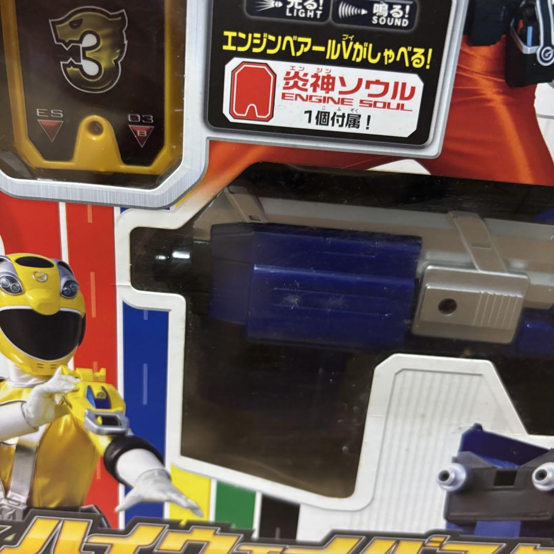 DXハイウェイバスターセット 炎神戦隊ゴーオンジャー 武器