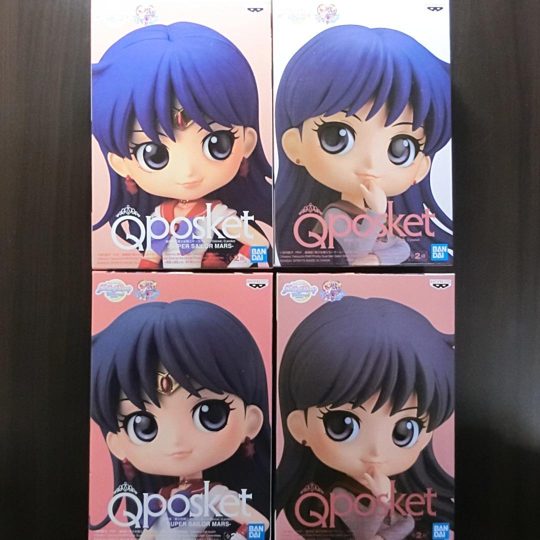 『匿名配送』セーラームーン Qposket 火野レイ セーラーマーズ フィギュア