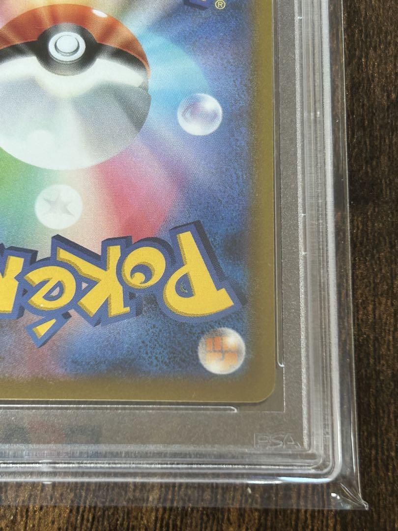 【PSA10】ボタン SR sv1S 100/078 スカーレット