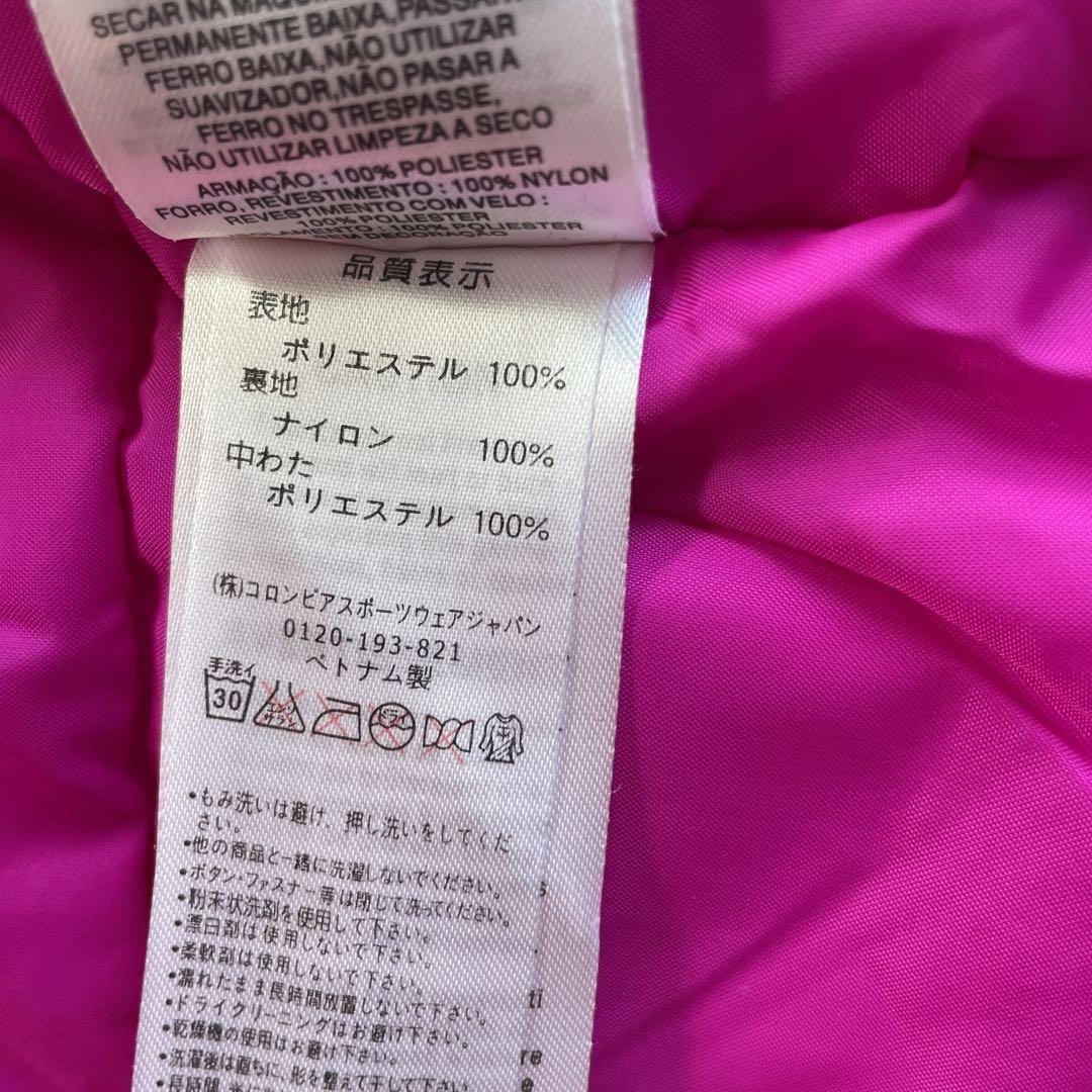 【上下セット】Colombia コロンビア　スキーウェア　ジャケット　ビブパンツ