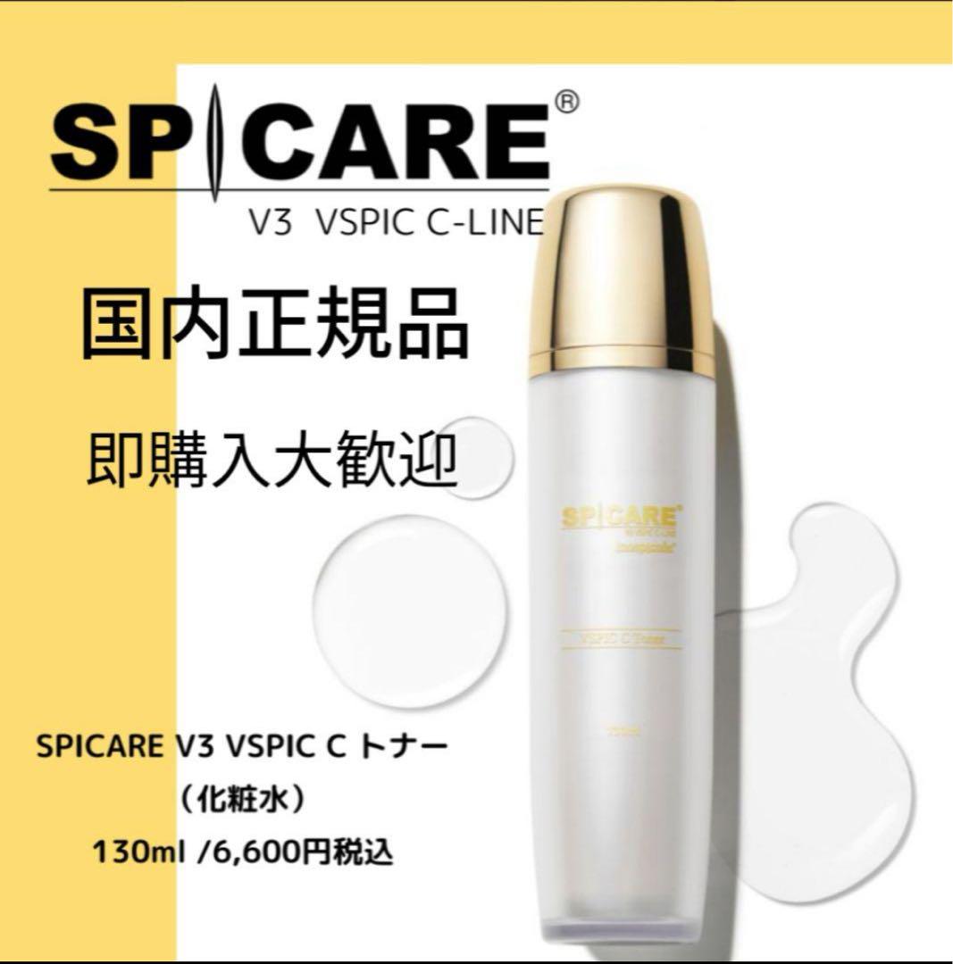 ハル　他のかた購入不可SPICARE VSPIC C Toner 130m SPICARE V3 VSPIC CラインToner（トナー化粧水）130ml – SOISHOP