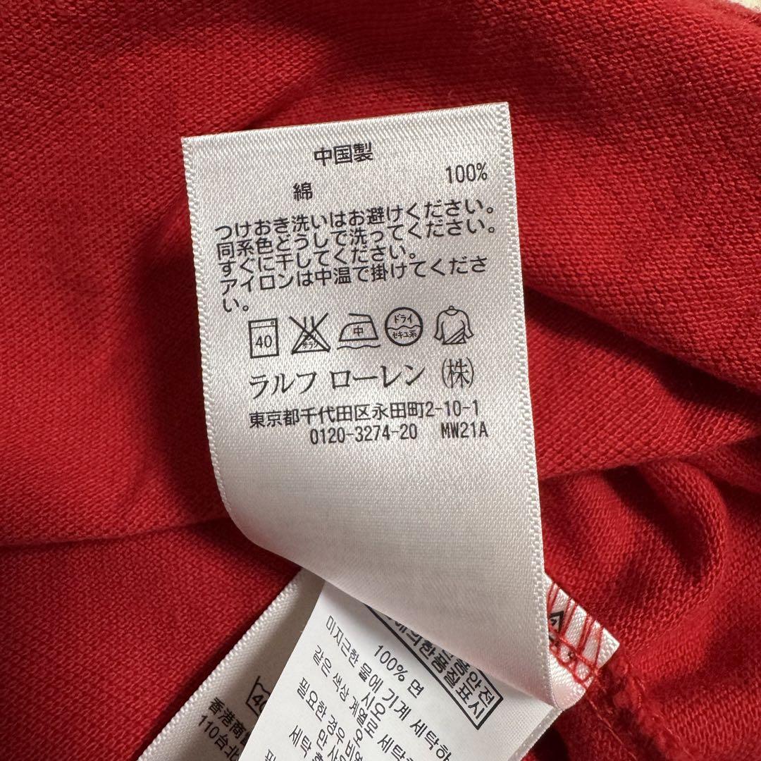 Polo RalphLauren ポロラルフローレン ポロシャツ　シカゴ S