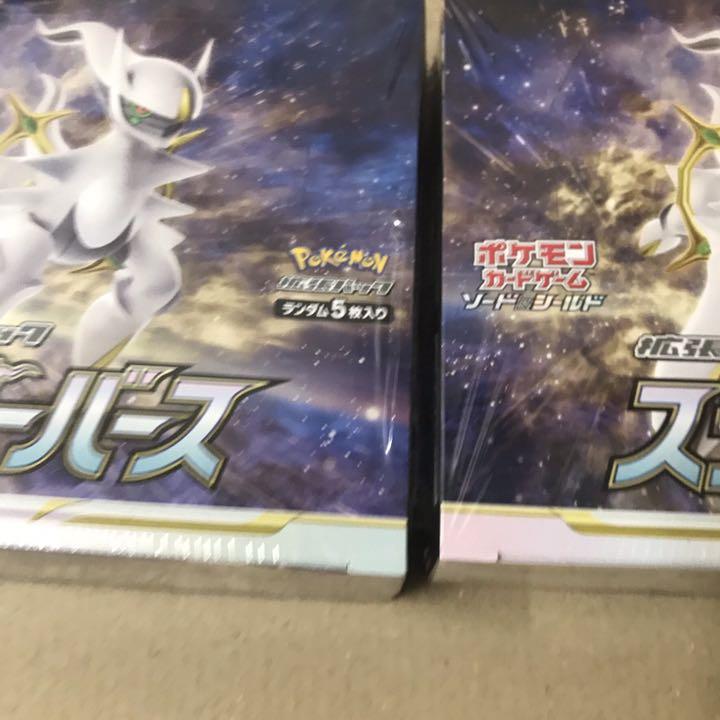 ポケモンカード スターバース 3BOX新品未開封 シュリンク付き