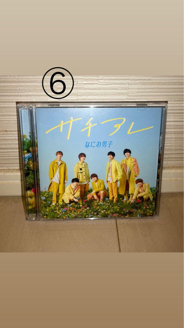 なにわ男子 アルバム CD まとめ売り なにわ男子 CD アルバム まとめ売り - メルカリ