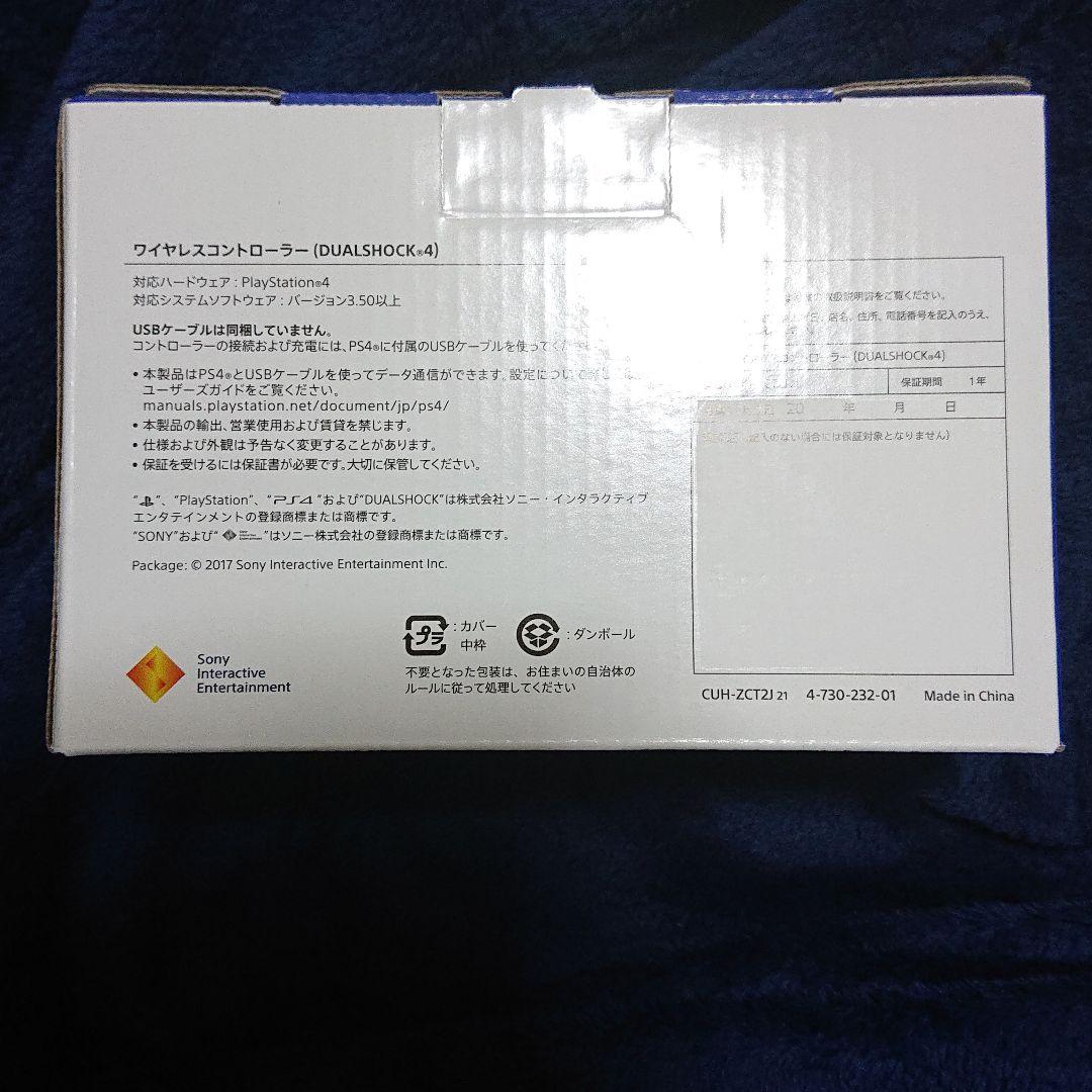 デュアルショック4 SONY CUH-ZCT2J21 ipTCy-m98243626090 新品未使用国内純正 在庫在庫あ