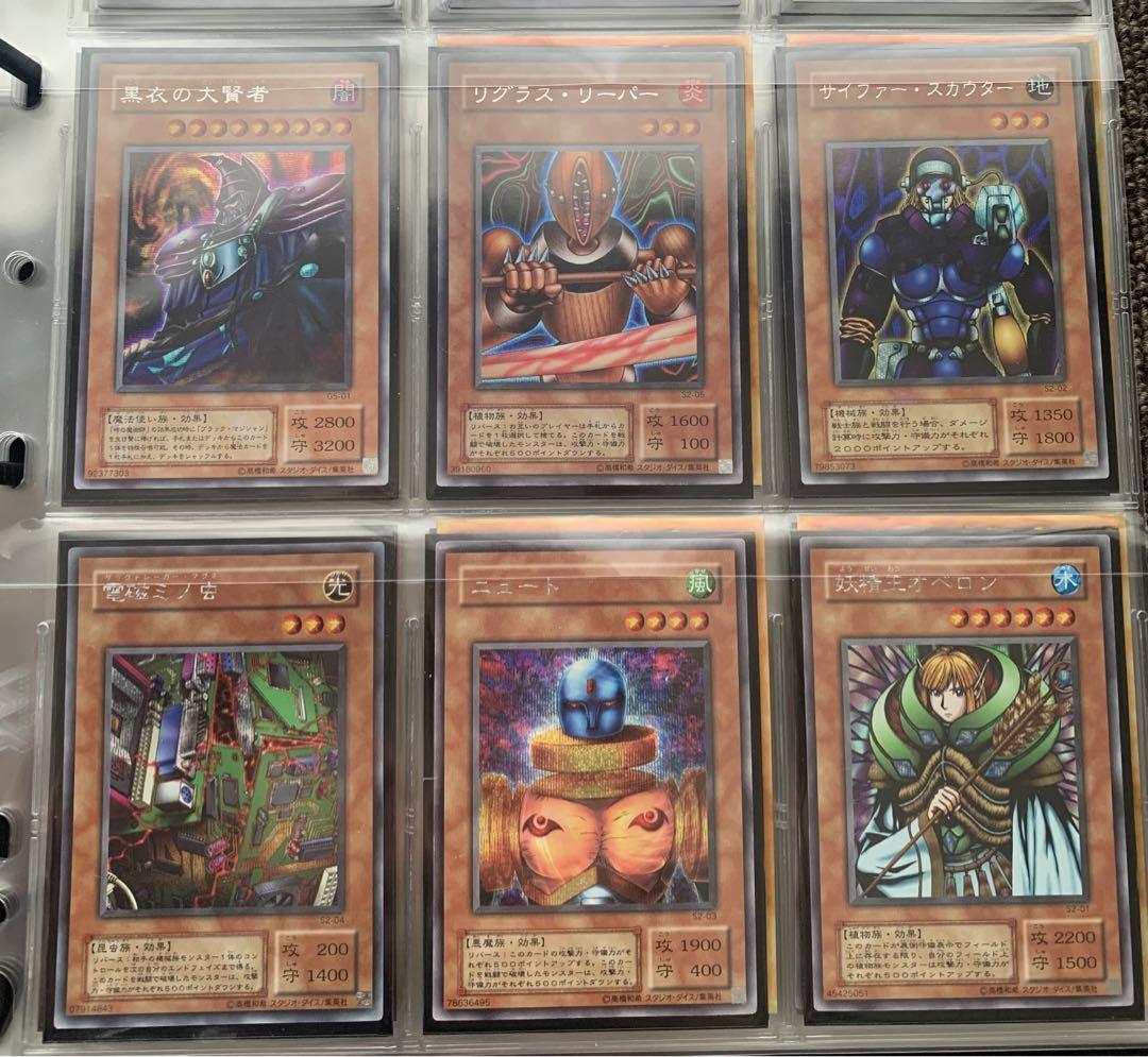 遊戯王　2期　特典カード　まとめ売り