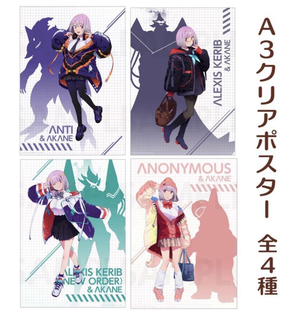 クリィミーマミ 販促ポスター