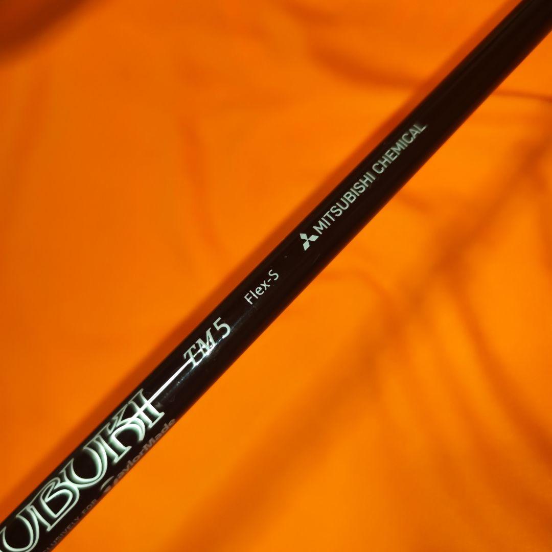 TaylorMade 1W用シャフト TM5 （送料無料）