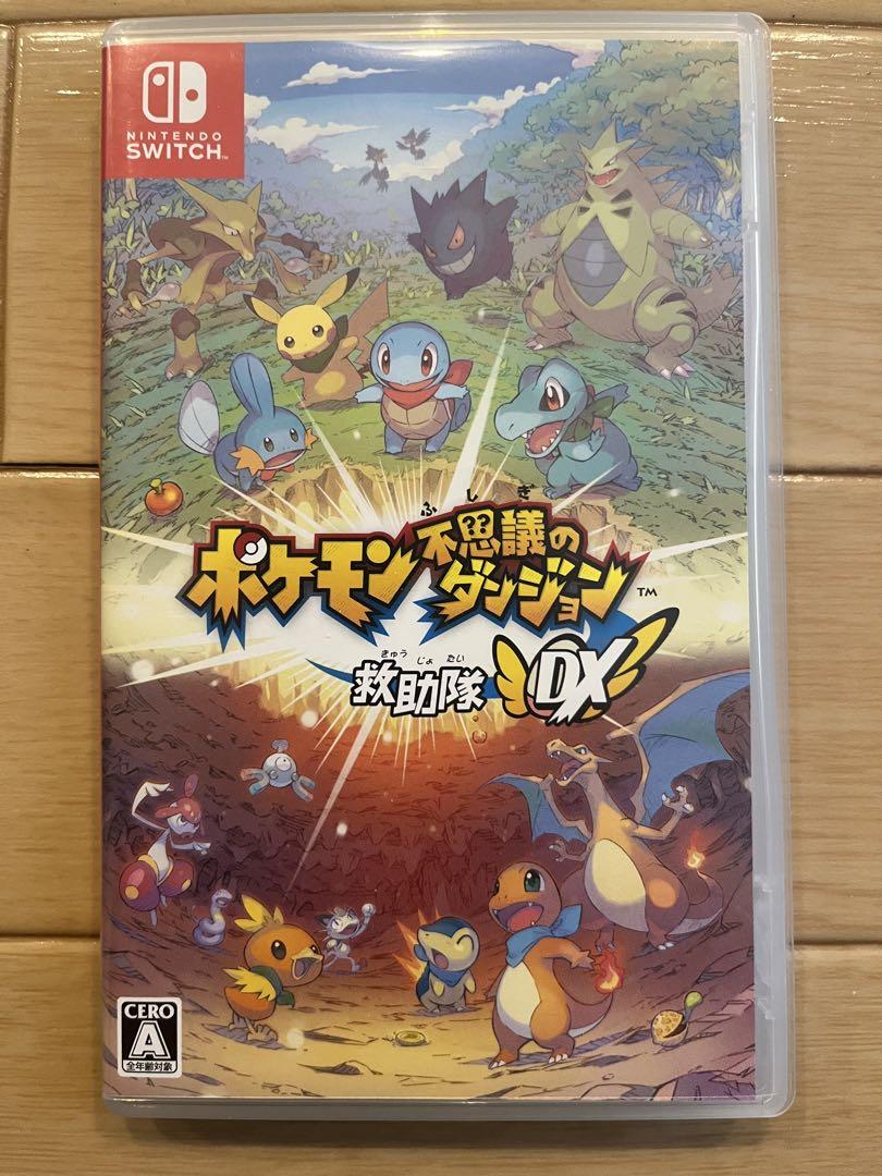 ポケモン不思議のダンジョンセット 3点セット ポケモン不思議のダンジョン 青の救助隊 闇の探検隊