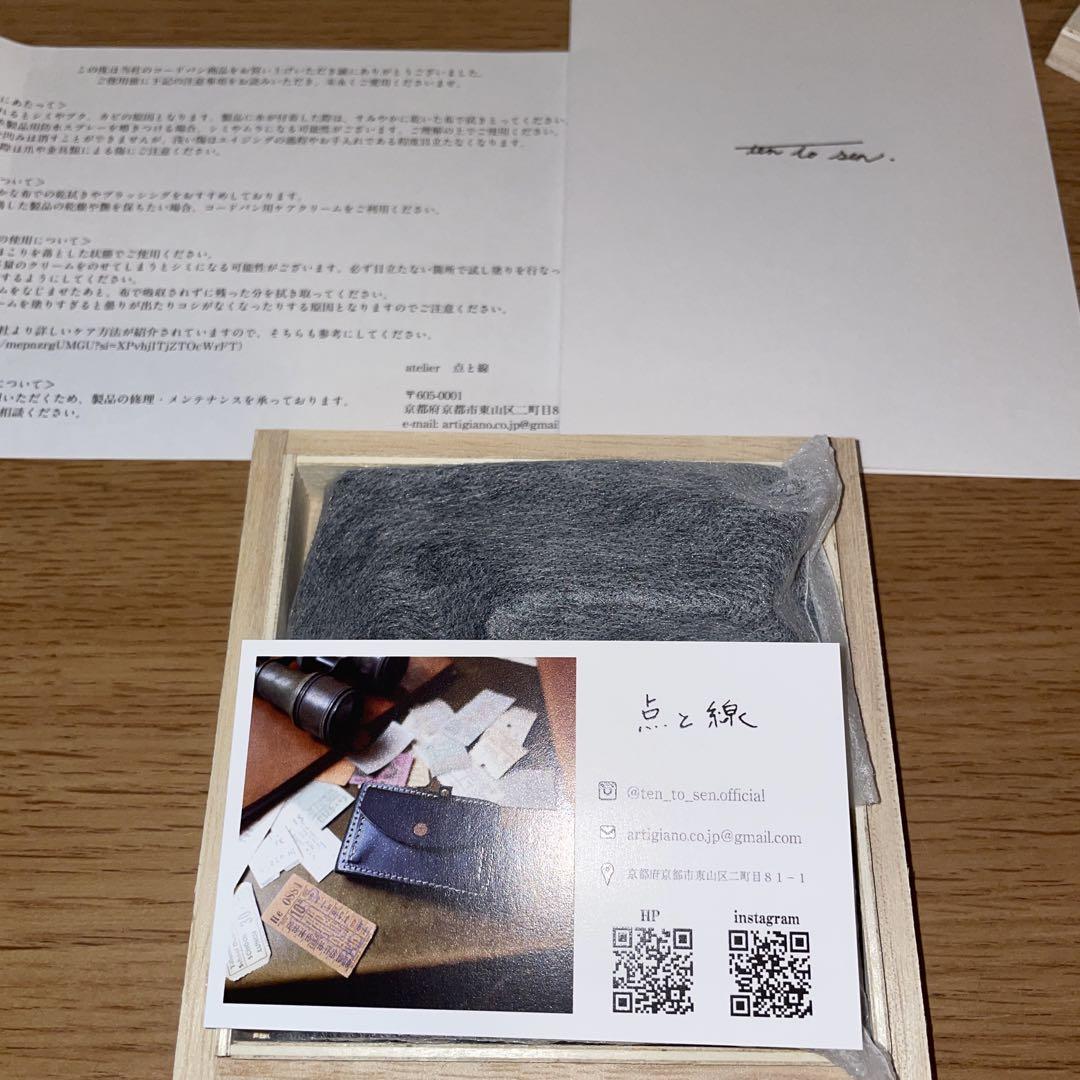 new-usuha3レーデルオガワコードバン （ギボシあり ネイビー）点と線 驚異的なサイズと薄さ。全パーツコードバン。二つ折り財布「new