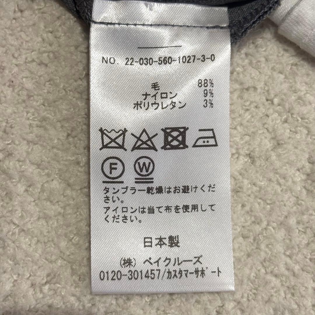 【美品】アパルトモン GENTLEMAN PANTS 38 スラックス グレー 【美品】アパルトモン GENTLEMAN PANTS 38 スラックス グレー