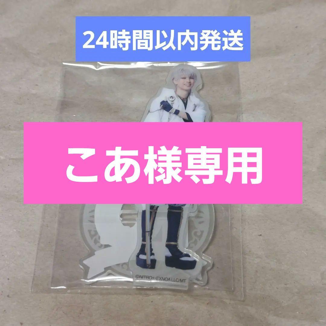 ミュージカル刀剣乱舞　刀ミュ　アクスタ　鶴丸国永 鶴丸国永 アクスタ ミュージカル刀剣乱舞 刀ミュ 目出度歌誉花舞