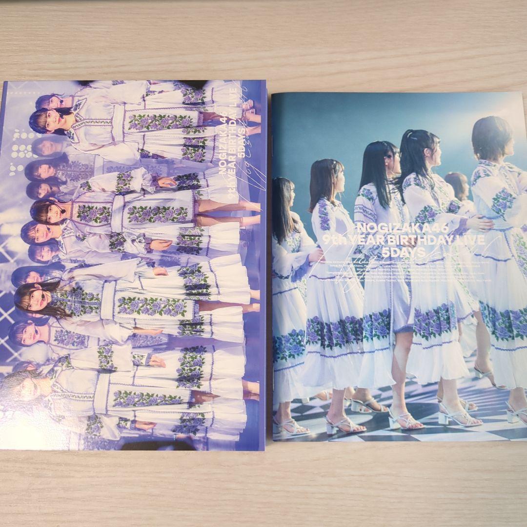 乃木坂46/9th YEAR BIRTHDAY LIVE 5DAYS〈完全生産…