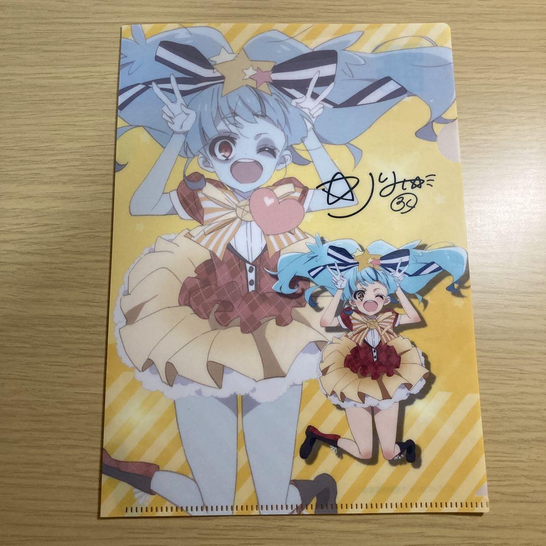 ゾンビランドサガ まとめ売り ゆうぎり