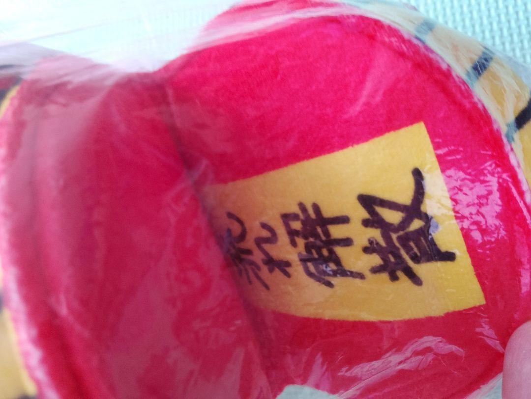 一番くじ　野性爆弾くっきー！未来コレクション　【ラストワン賞】　E賞