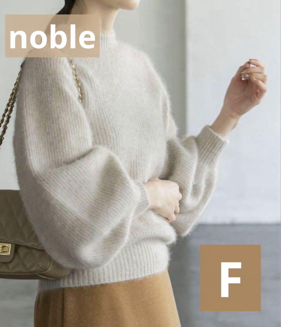 【美品】noble FOX MIX片畦パフスリーブプルオーバー 美品 noble ノーブル FOX MIX片畦パフスリーブプルオーバー Free
