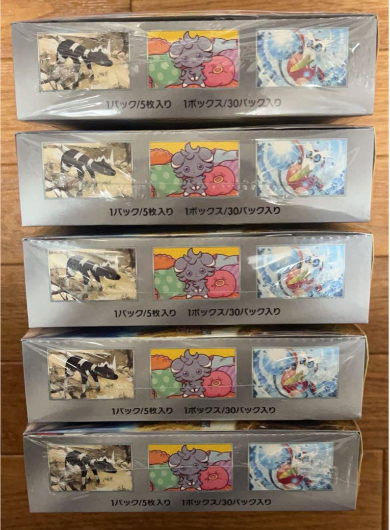 【公式売り切れ】ポケモンカード　超電ブレイカー　シュリンク付き　10box
