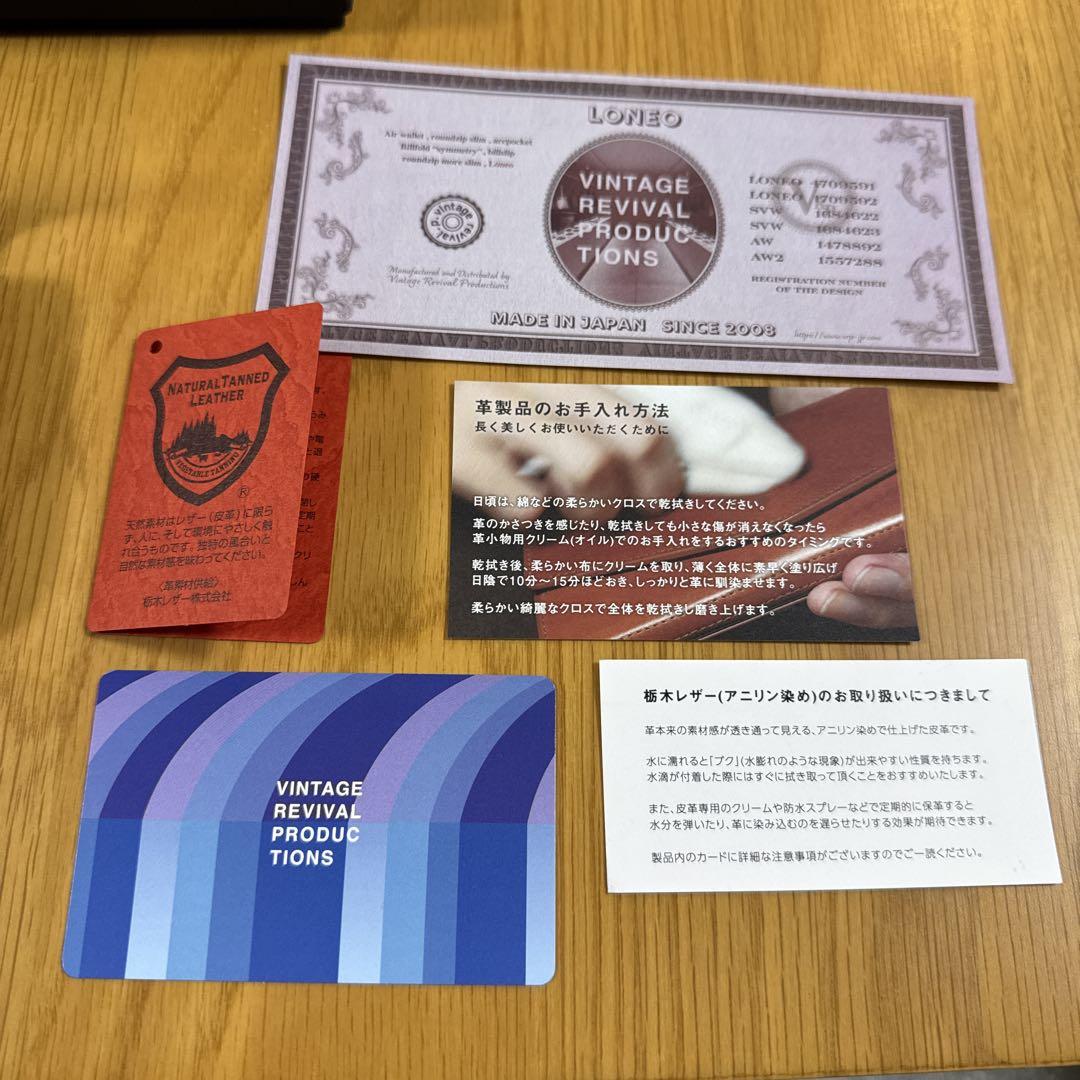 Loneo ロネオ 長財布 ブラック