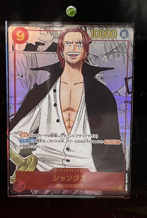 38%割引グレイ系【送料無料キャンペーン?】 ワンピース シャンクス お気に入りの スクリューダウン付 PSA10 パラレル シャンクス ロマンスドーン ワンピース ポケモンカードゲーム