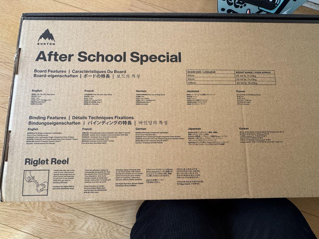 Burton After School Special スノーボード 90