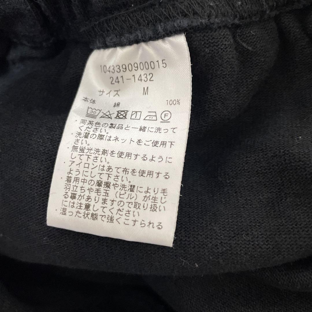 カウラム　スウェットパンツ　ブラック　Mサイズ