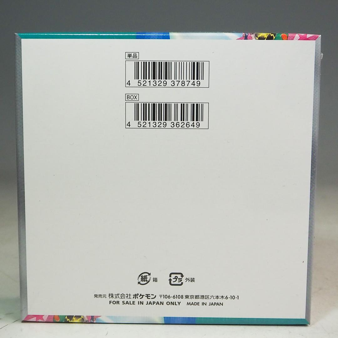 新品 シュリンク付 BOX バトルパートナーズ ポケモンカード K8921