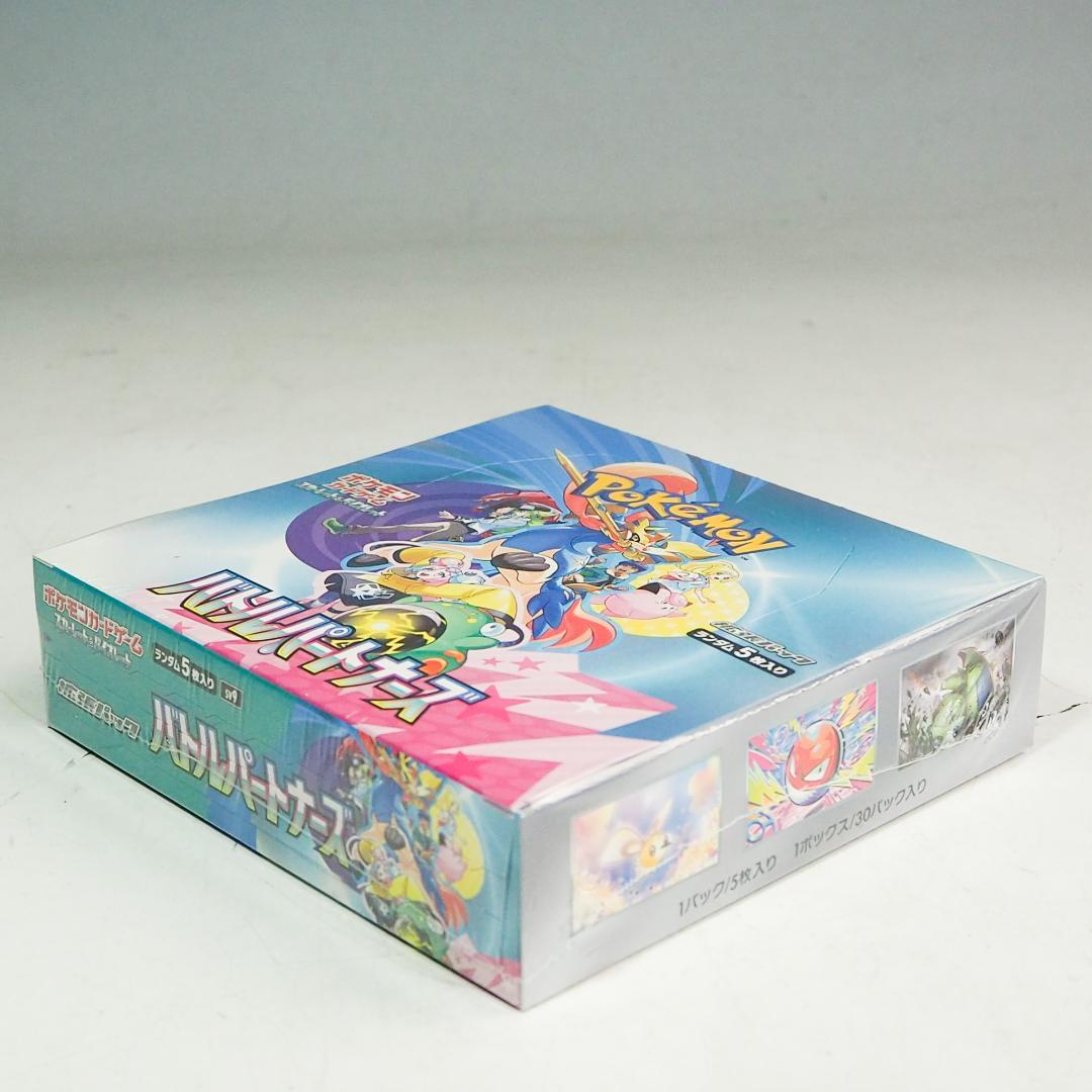 新品 シュリンク付 BOX バトルパートナーズ ポケモンカード K8921