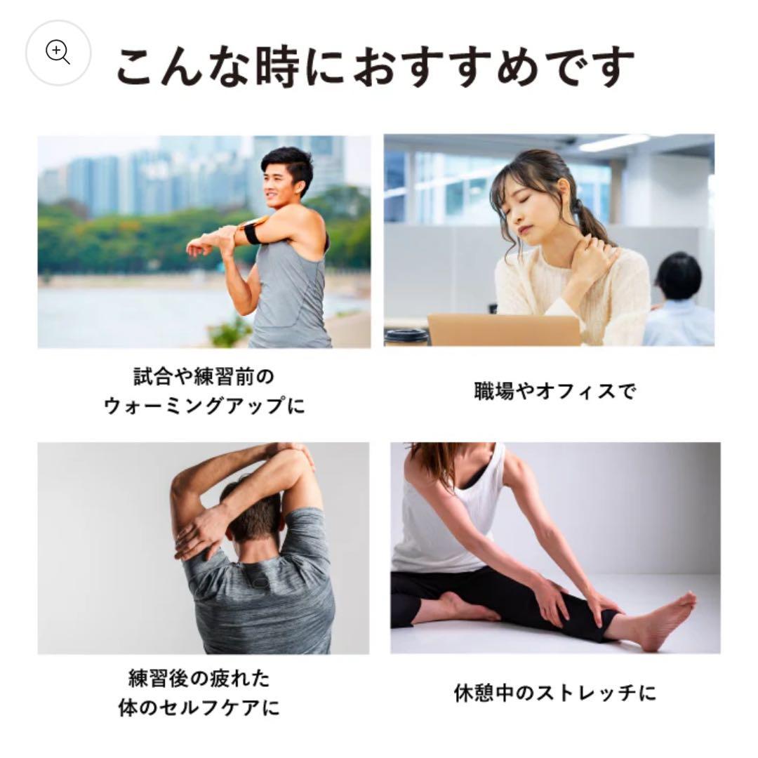 uFit RELEASER