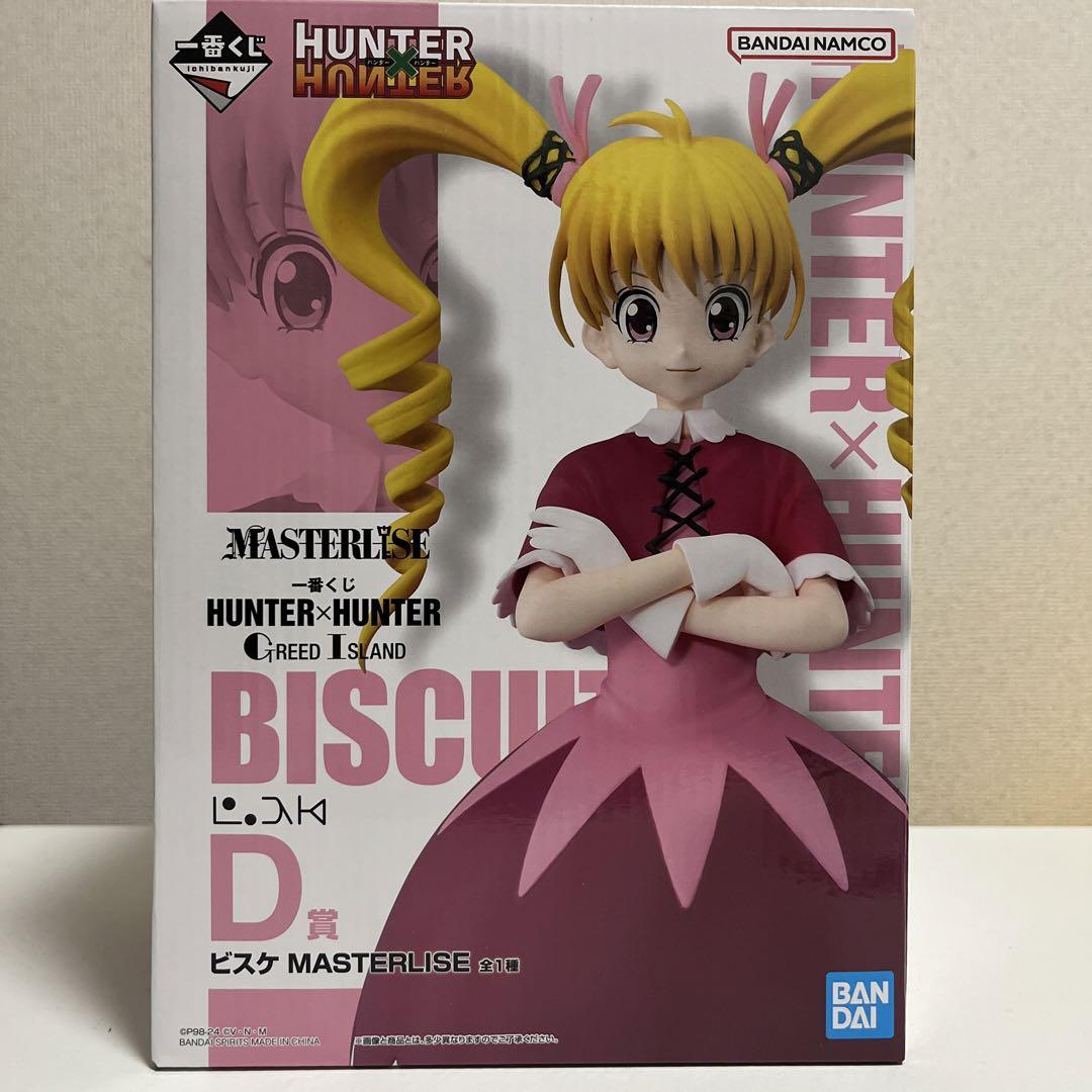 最新最全のをすべて HUNTER×HUNTER 一番くじ D賞 ビスケ フィギュア - コミック コミック・アニメ